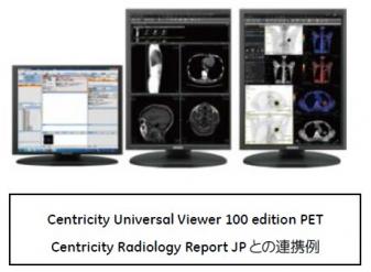 Centricity Universal Viewer 100 edition PET